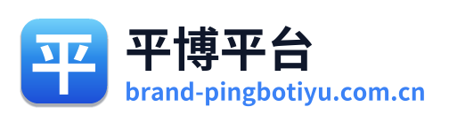 平博平台